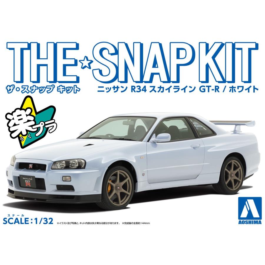 ニッサン R34 スカイライン GT-R(ホワイト) ザ・スナップキット No.11 
