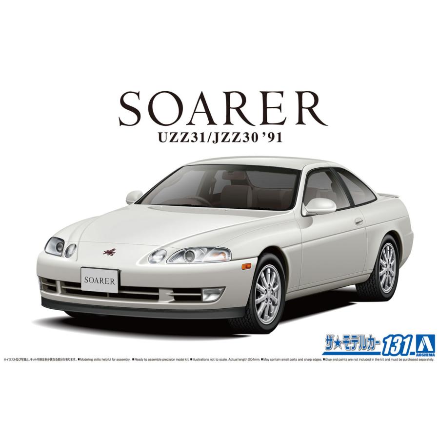 1/24 トヨタ JZZ30 ソアラ 2.5GTツインターボL 