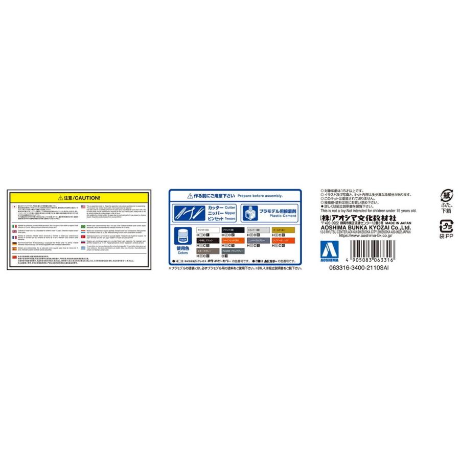 SALE/65%OFF】 トヨタ TRH200V ハイエース 交通事故処理車 エリア検問車 #039;07 1 24 ザ パトロールカー No.5 プラモデル wantannas.go.id SALE/65%OFF】 トヨタ TRH200V ハイエース 交通事故処理車 エリア検問車 #039;07 1 24 ザ パトロールカー No.5 プラモデル wantannas.go.id