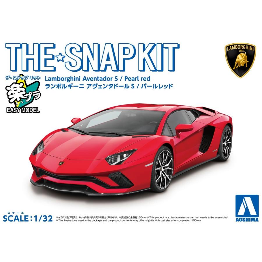 青島文化教材社 アオシマ ザ・スナップキット No.12-C 青島文化教材社 アオシマ ザ・スナップキット No.12-C