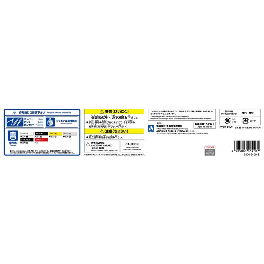 文  購入ページ Amazon.co.jp: パンダファミリー インデックスシート A4 11穴