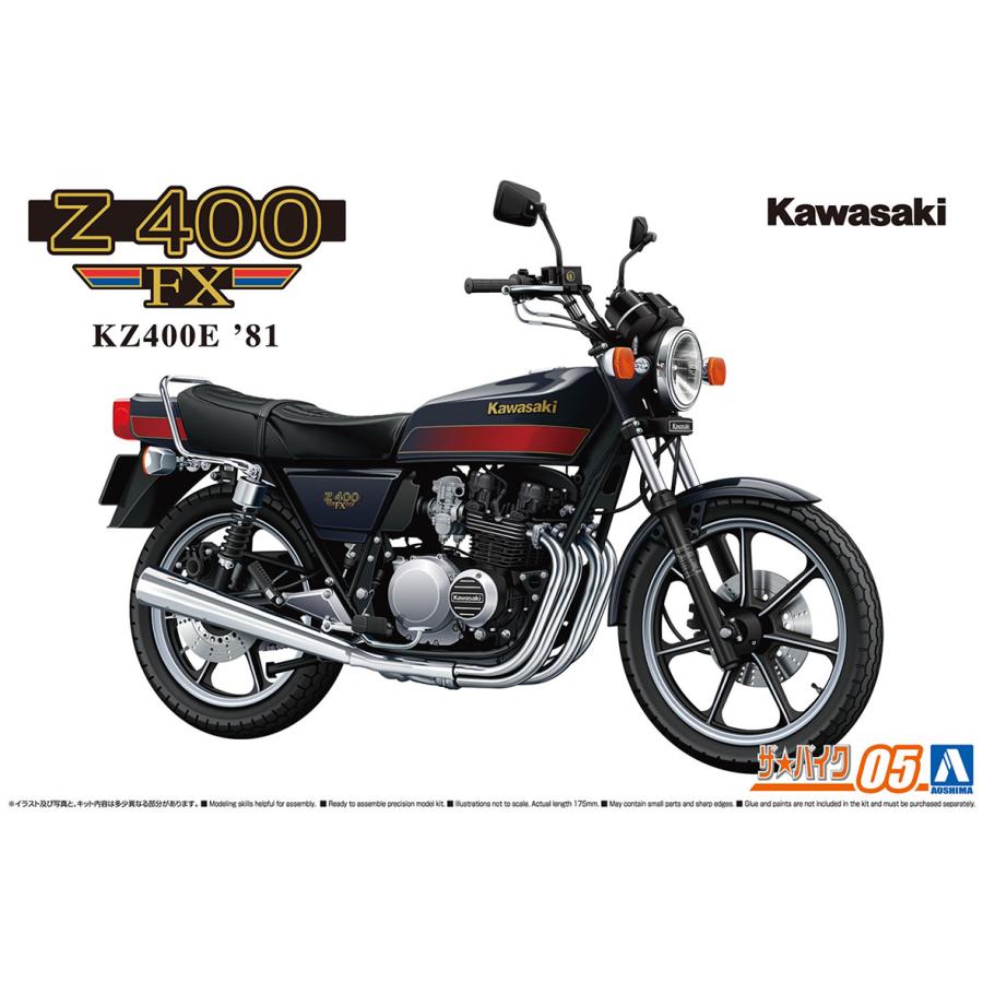 1 予約 12 カワサキ KZ400E Z400FX プラモデル ザ 新作人気 #039;81 バイク No.5
