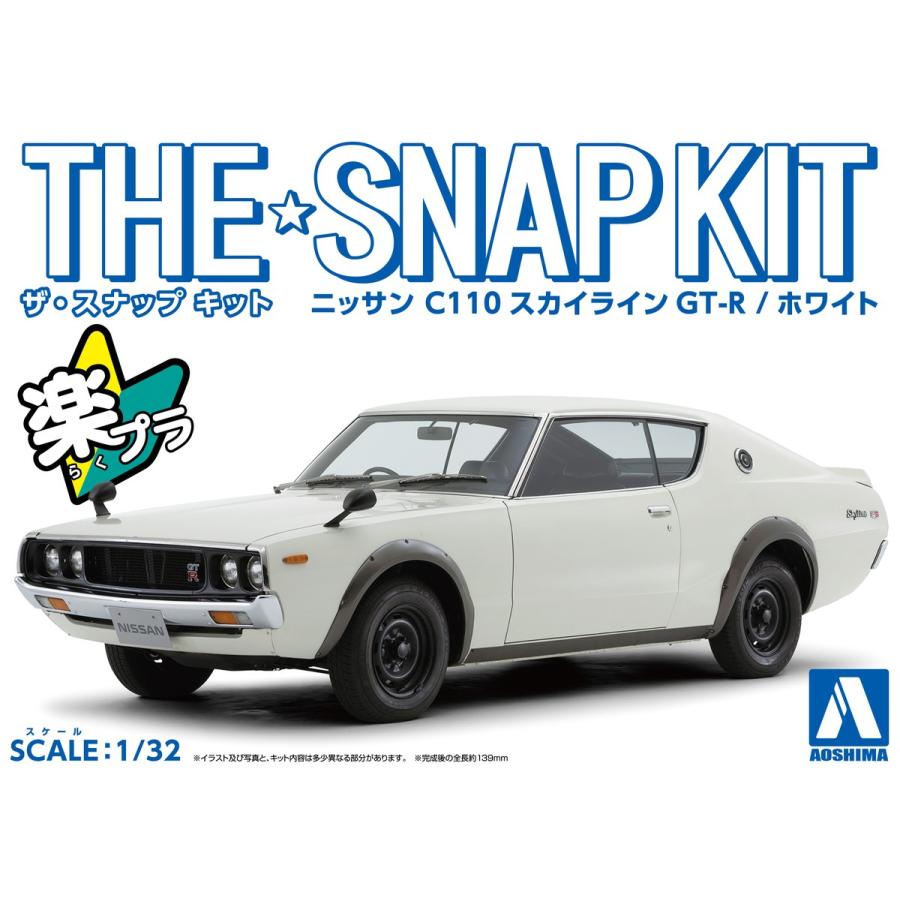 ニッサン C110スカイラインGT-R(ホワイト) ザ・スナップキット No.18-B 