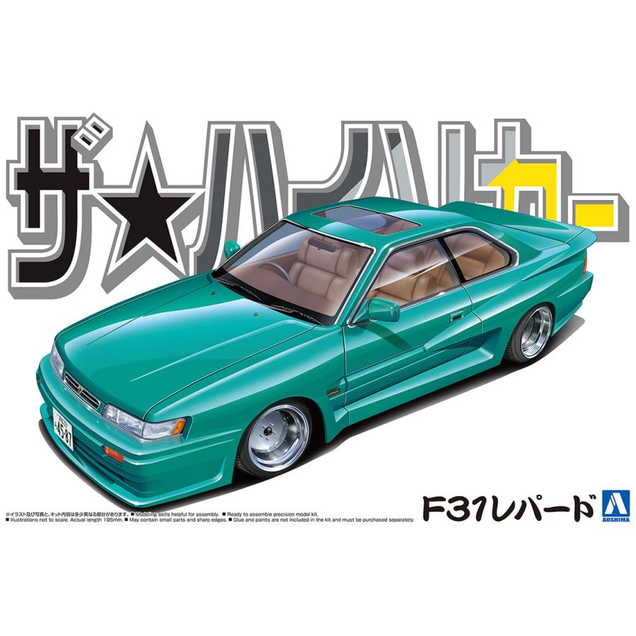 青島文化教材社 アオシマ ザ・ハイソカー No.3 1/24 ニッサン 青島文化教材社 アオシマ ザ・ハイソカー No.3 1/24 ニッサン