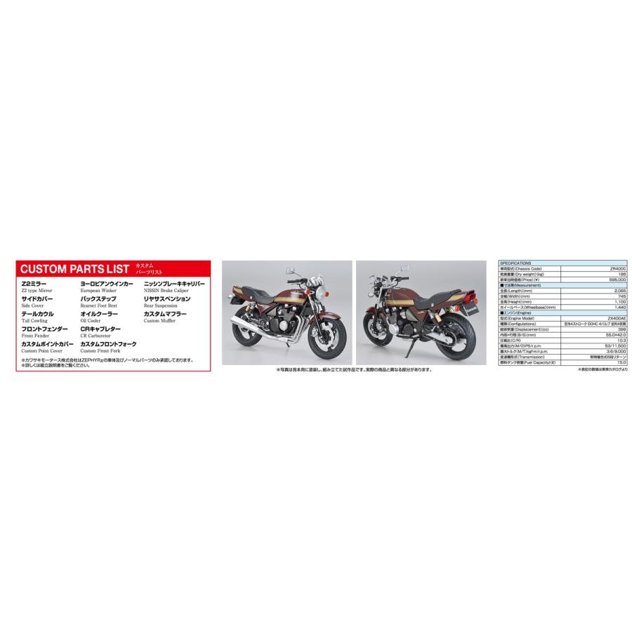 各カスタムパーツに関するお問い合わせ専用ページ contact-arrow-red.png