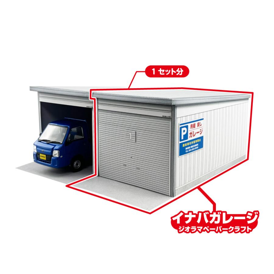 青島文化教材社 アオシマ 楽プラ スナップキット No.03-DM ニッサン