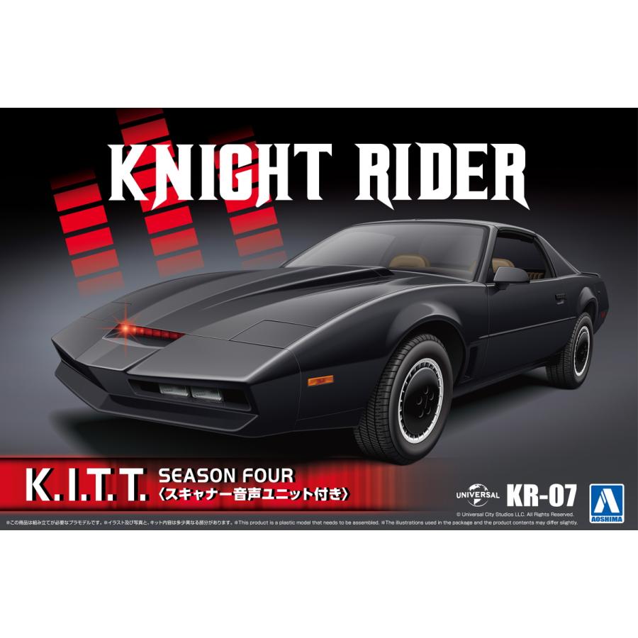 青島文化教材社 アオシマ ムービーメカ No.KR-07 1/24 ナイト 青島文化教材社 アオシマ ムービーメカ No.KR-07 1/24 ナイト