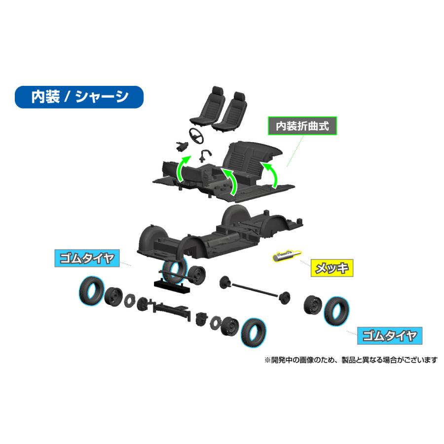 アオシマ 楽プラ スナップカー No.01-WH KPGC10 スカイラインHT 2000GT-R 1971 ホワイト プラモデル | 青島文化教材社 | 08