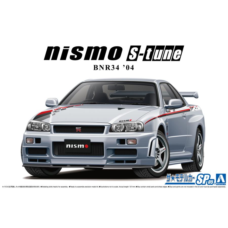 1/24 ニッサン BNR34 スカイライン GT-R NISMO S-TUNE '04 ザ・モデル