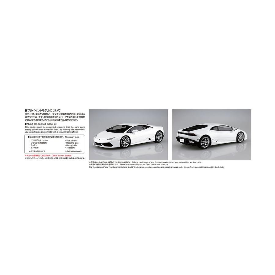 青島文化教材社 アオシマ 1/24 プリペイントモデル No.04-B '14 青島文化教材社 アオシマ 1/24 プリペイントモデル No.04-B '14