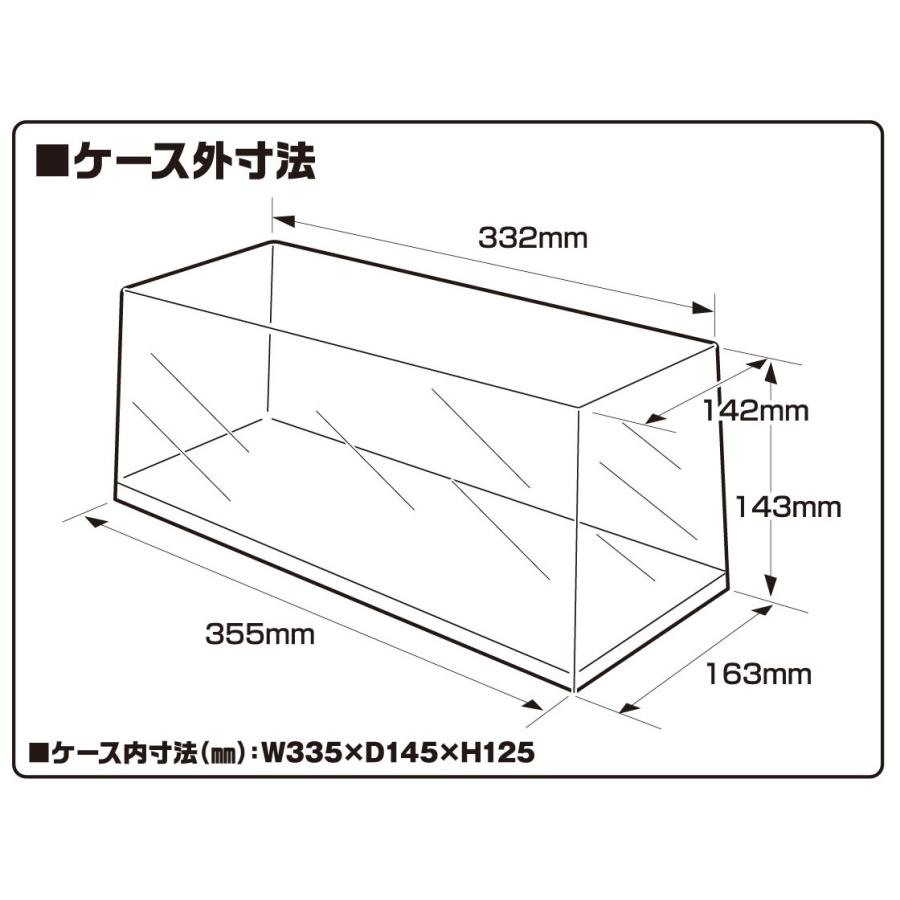 青島文化教材社 アオシマ 大型ディスプレイケース No.2 マルチ