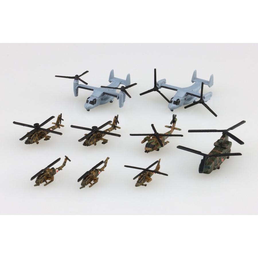 青島文化教材社 アオシマ 1/700 ウォーターライン No.556 陸上自衛隊