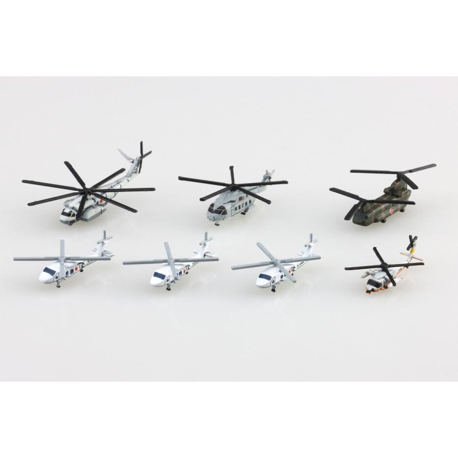 青島文化教材社 アオシマ 1/700 ウォーターライン No.548 海上自衛隊