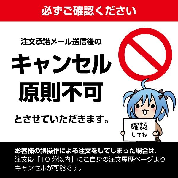 [予約2024年7月発送予定]一番星 北へ帰る 1/32トラック野郎 No.06 プラモデル｜aoshima-bk｜06