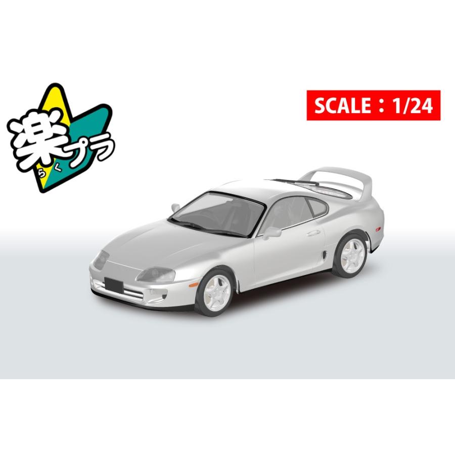 アオシマ 楽プラ スナップカー No.08-SW JZA80 スープラ 1996 スーパーホワイトII プラモデル[予約2026年9月発送予定]（Yahoo!・青島文化教材社 online shop）