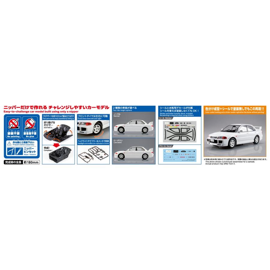 アオシマ 組み立てキット aoshima-bk_6548