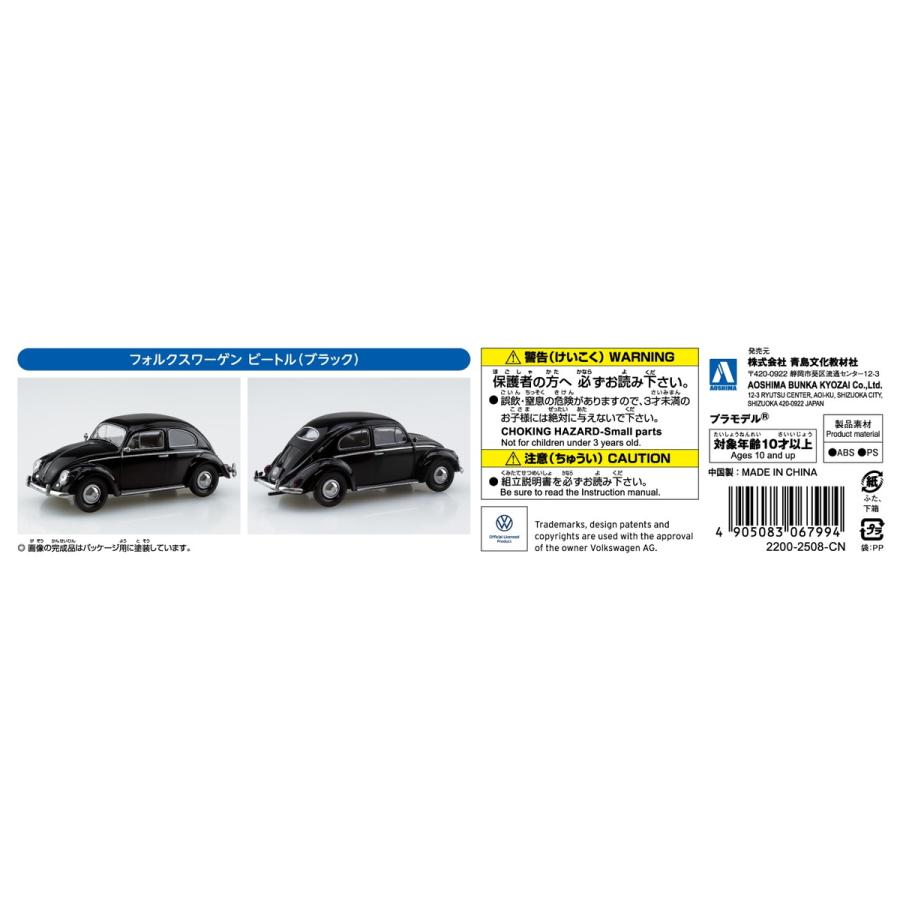 ブラックデザイン　日和　フルオプションセット ブラックデザイン 日和 フルオプションセット 一部予約販売