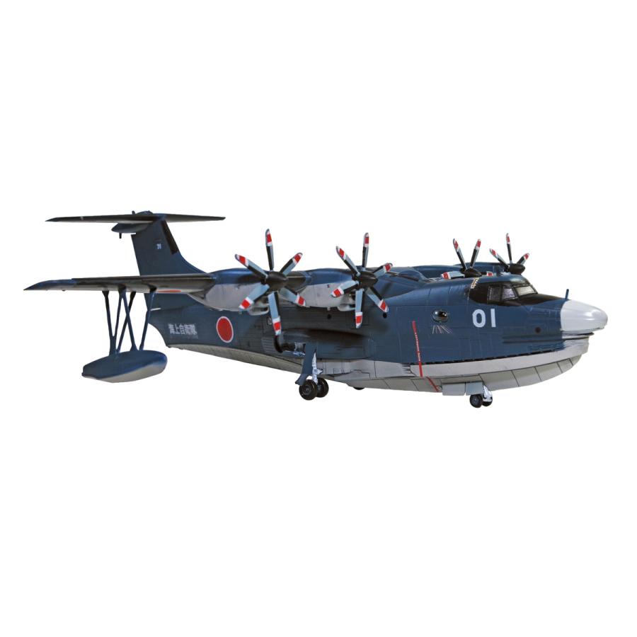 海上自衛隊 救難飛行艇 US-2 20周年記念パッケージ 1/144 航空機 No.SP プラモデル｜aoshima-bk｜04