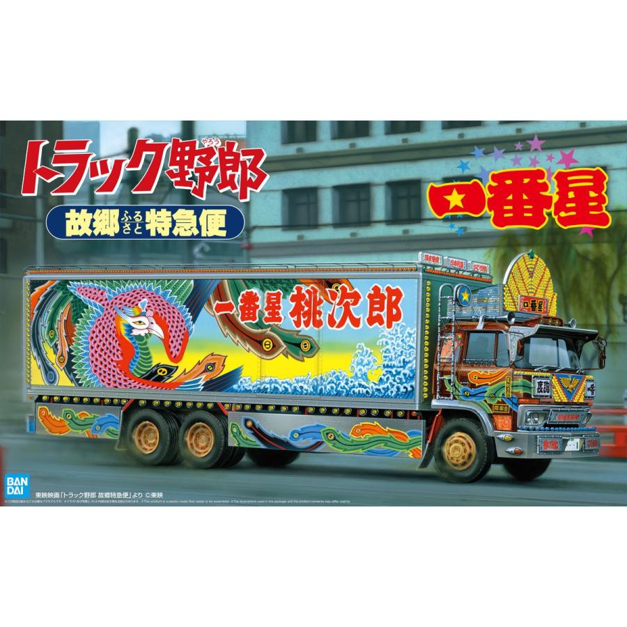 青島文化教材社 アオシマ 1/32 トラック野郎 No.09 一番星 故郷 青島文化教材社 アオシマ 1/32 トラック野郎 No.09 一番星 故郷