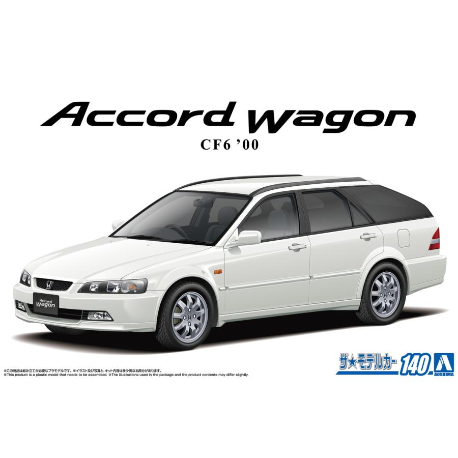 青島文化教材社 アオシマ ザ・モデルカー No.140 1/24 ホンダ CF6