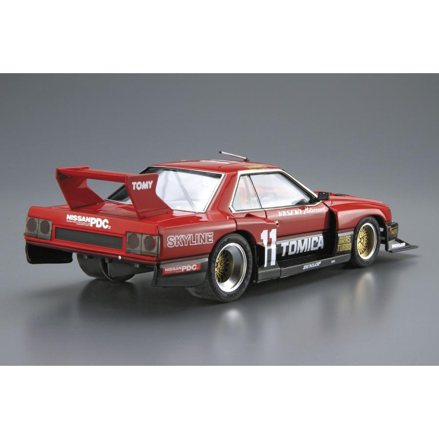 青島文化教材社 アオシマ ザ・モデルカー No.11 1/24 ニッサン 青島文化教材社 アオシマ ザ・モデルカー No.11 1/24 ニッサン