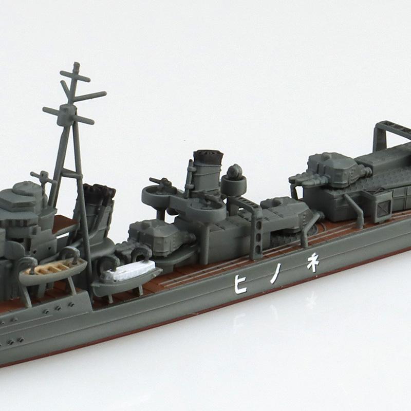 青島文化教材社 アオシマ 1/700 ウォーターライン No.455 日本海軍