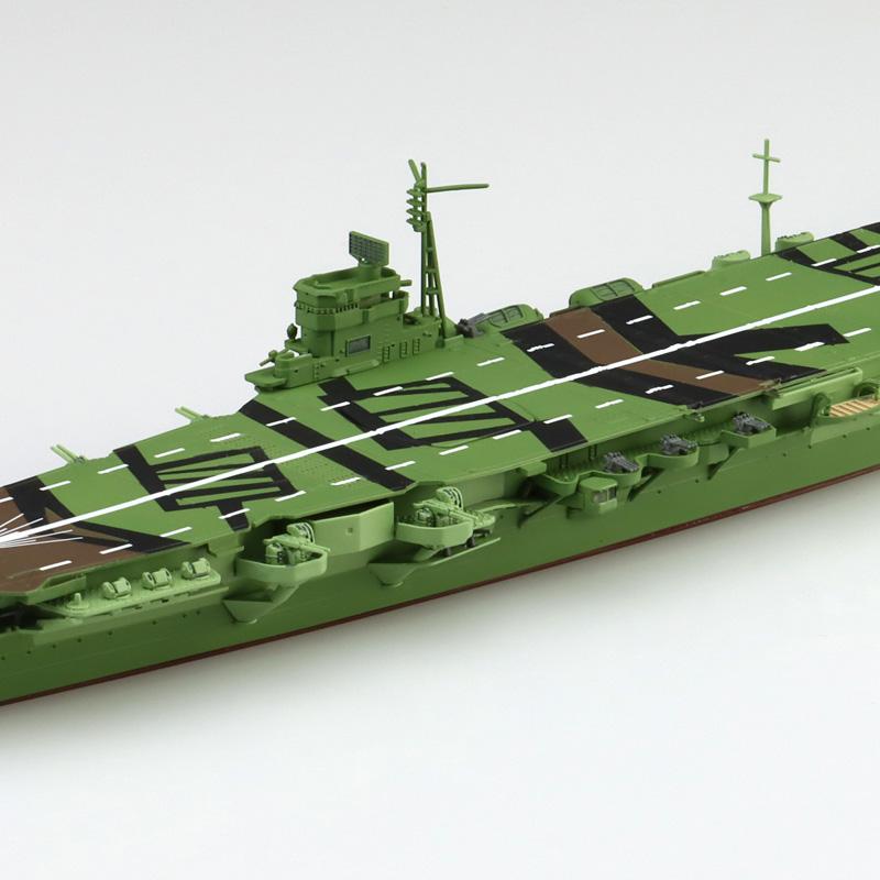 青島文化教材社 アオシマ 1/700 ウォーターライン No.226 日本海軍