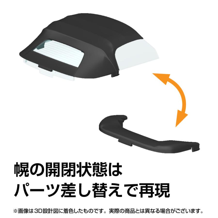 青島文化教材社 アオシマ 楽プラ スナップカー No.10-YP AP2 S2000