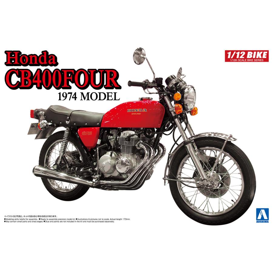buy honda bike online