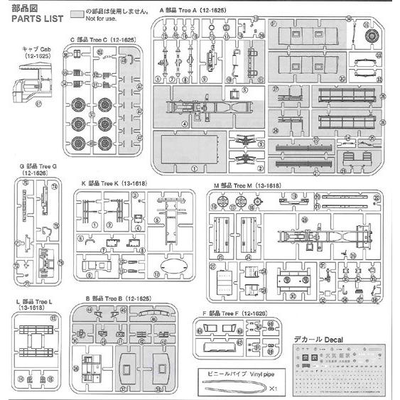 プラモデル1/72スケール ミリタリーモデルキットセット　15箱 青島文化教材社 アオシマ 1/72 ミリタリーモデルキット No.4 陸上