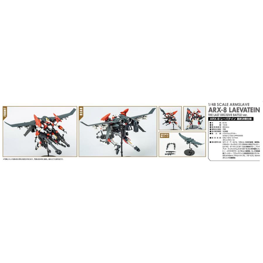 青島文化教材社 アオシマ ACKS No.FP-02 フルメタル・パニック 青島文化教材社 アオシマ ACKS No.FP-02 フルメタル・パニック