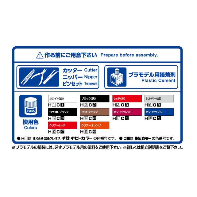 SALE／75%OFF】 LBワークス ケンメリ 4Dr 1 24 リバティーウォーク No.03 プラモデル kitzur.co.il