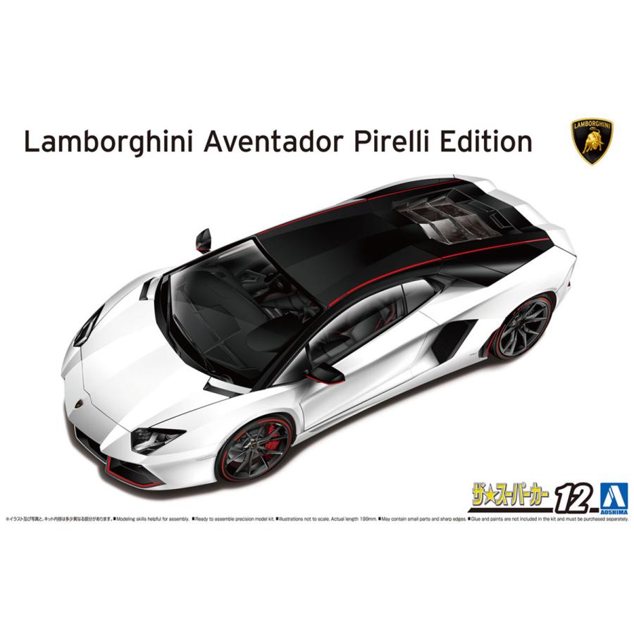 おまけ付きセット販売 14 ランボルギーニ アヴェンタドール ピレリエディション 1 24 ザ スーパーカー No 12 ディティールアップパーツプレゼント W6121 青島文化教材社 Online Shop 通販 Yahoo ショッピング