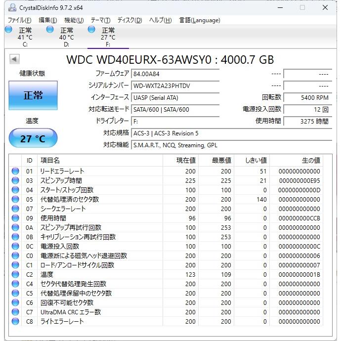 WD AV-GP 中古 Western Digital WD40EURX 3.5インチHDD 4TB SATA600