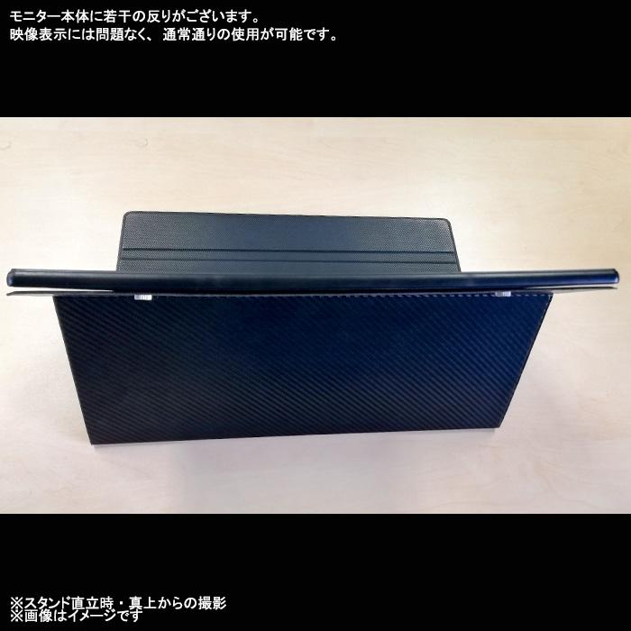 訳あり格安品 15.6インチワイド モバイルモニター フルHD 非光沢