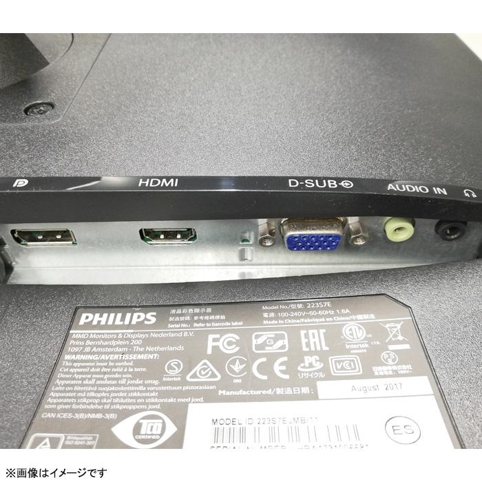 Philips（フィリップス） 中古 PHILIPS 21.5インチ ワイド 液晶 