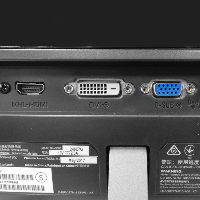 Philips（フィリップス） 中古 PHILIPS 23.6インチ ワイド 液晶 