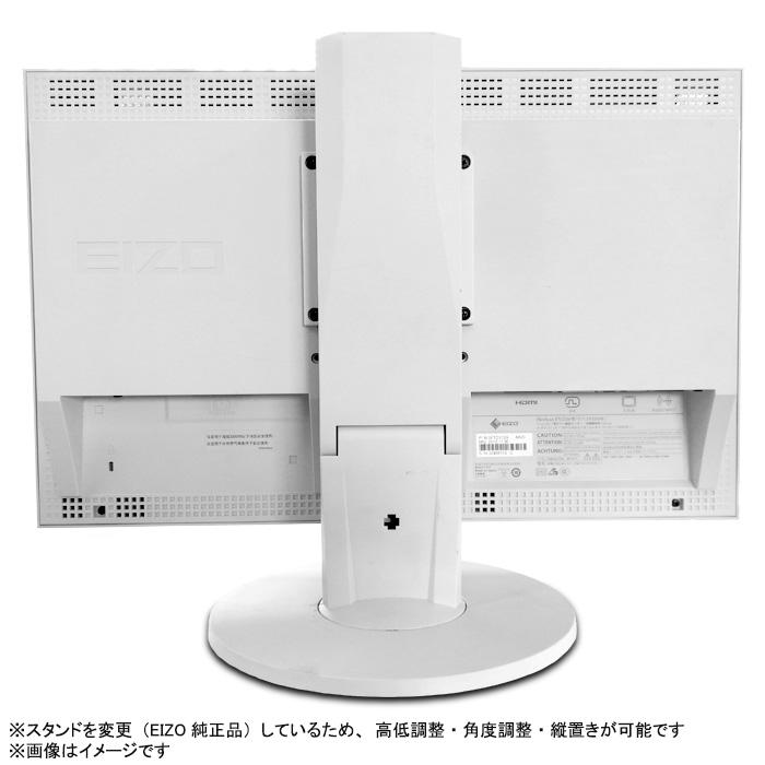 FlexScan 中古 EIZO EV2116W 21.5インチ 液晶モニター ワイド FlexScan 中古 EIZO EV2116W 21.5インチ 液晶モニター ワイド