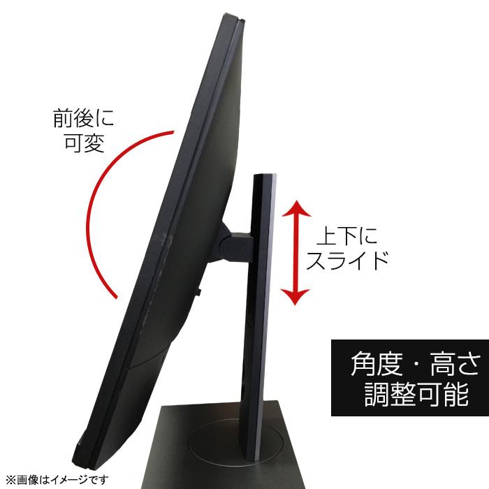 DELL（デル） 中古 ワイド 液晶モニター P2417H P2317H P2217H フルHD