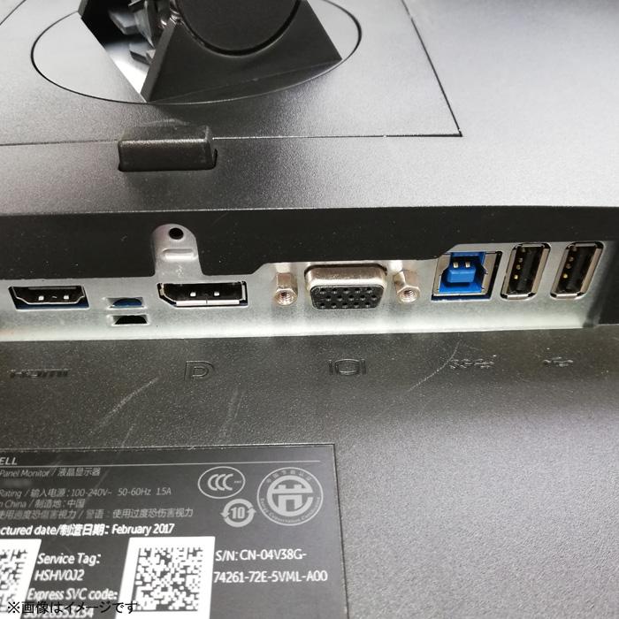 DELL（デル） 中古 ワイド 液晶モニター P2417H P2317H P2217H フルHD