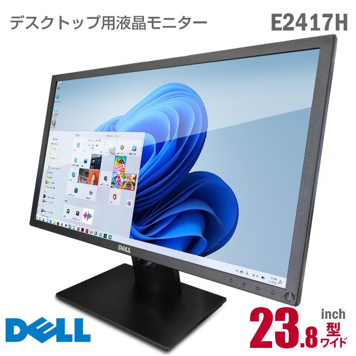 DELL（デル） 中古 DELL E2417H 23.8インチ 液晶モニター Flat Panel 