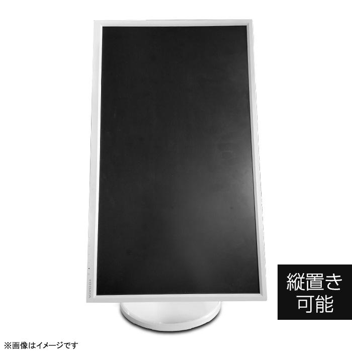 中古 IODATA 23.8インチ ワイド 液晶モニター LCD-MF245ED フリッカーレス フルHD 広視野角 ADS VGA HDMI DVI 23.8型 PCモニター 中古モニター 液晶ディスプレイ｜aoshiro｜05