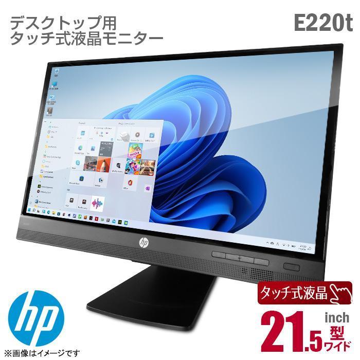 hp - 【値下げ！】【新品未使用】HP 21.5インチワイドISPモニター 日本HP HP モニター 21.5インチワイド P224 IPSパネル 1920x1080