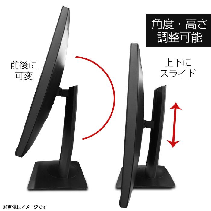 エイチピー 中古 HP Z24n 24インチワイド液晶モニター 高さ調整 上下