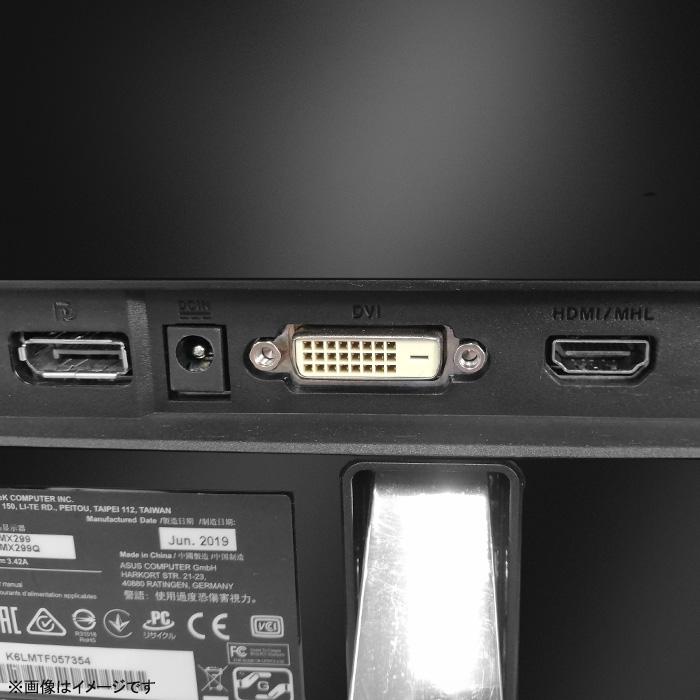 ASUS（エイスース） 中古 ASUS 29インチ ワイド 液晶モニター MX299Q W