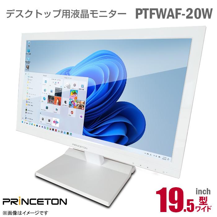 PRINCETON（プリンストン） お得なセット購入可♪ 中古 PRINCETON 19.5 