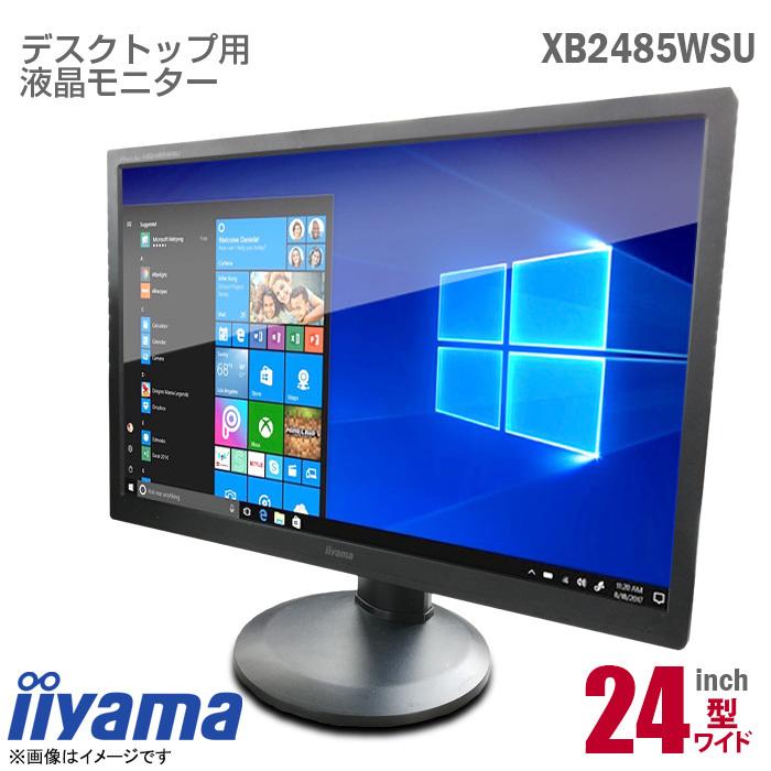 iiyama デスクトップ(パソコン用ディスプレイ、アクセサリー)の商品一覧 | スマホ、タブレット、パソコン 通販 - Yahoo!ショッピング iiyama デスクトップ(パソコン用ディスプレイ、アクセサリー)の商品一覧 | スマホ、タブレット、パソコン 通販 - Yahoo!ショッピング