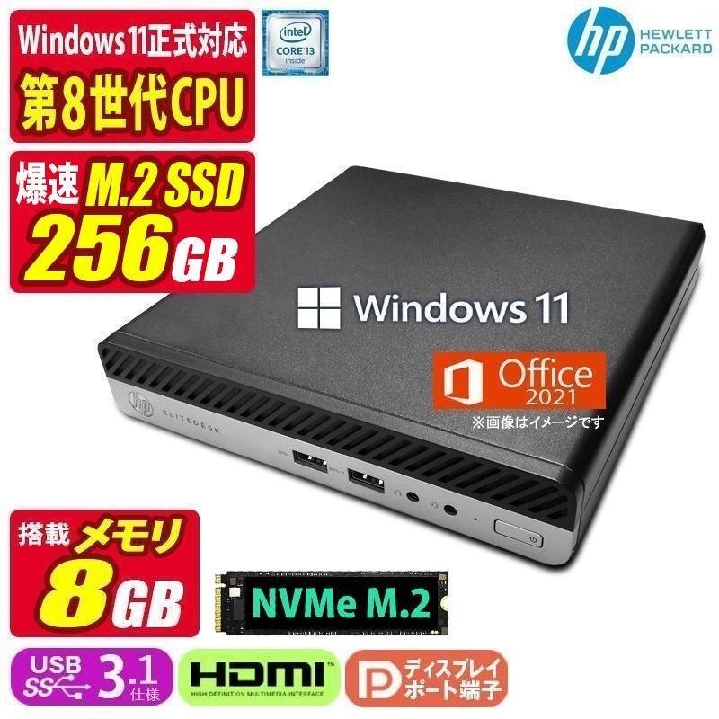 小型 中古デスクトップパソコン Windows11 MicrosoftOffice2021 HP ProDesk 400 G3 DM 第7世代 Pentium メモリ8GB SSD256GB DisplayPort VGA 無線LAN Bluetooth : 小型 中古デスクトップパソコン Windows11 MicrosoftOffice2021 HP ProDesk 400 G3 DM 第7世代 Pentium メモリ8GB SSD256GB DisplayPort VGA 無線LAN Bluetooth :