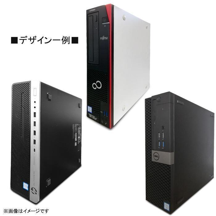 台数限定特別価格 おまかせ 中古デスクトップパソコン Windows11