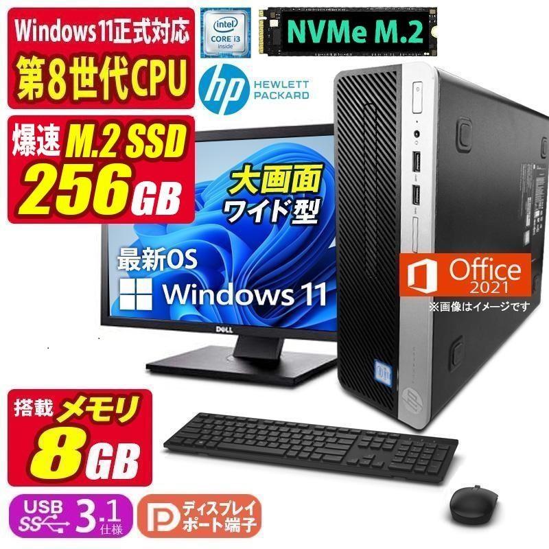 一番人気物 SSD256GB メモリ8GB Corei3 第四世代 液晶モニターセット 22型 Office Windows10 デスクトップパソコン  中古 DELL USB3.0 マウス＋キーボード SFF 3020 OptiPlex Windowsデスクトップ 保証期間:標準1ヶ月初期保証